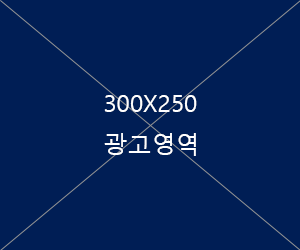 광고 이미지
